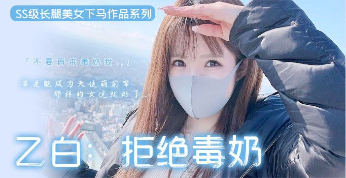 chinesegirlsex-电影全集百度云未删减2020